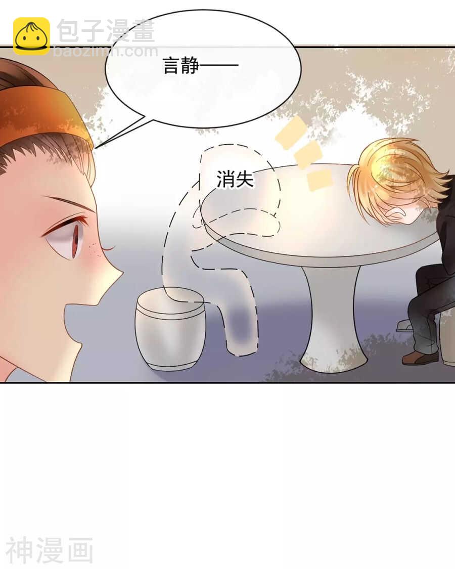 第95话 往事X螃蟹-第98话