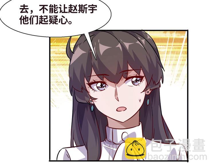 10 拙劣的把戏(1/2)-第10话