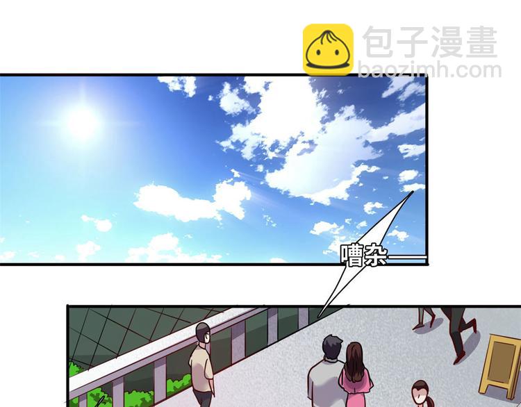 10 拙劣的把戏(1/2)-第10话