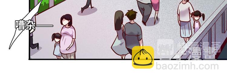 10 拙劣的把戏(1/2)-第10话