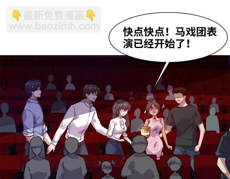 10 拙劣的把戏(1/2)-第10话