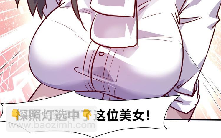 10 拙劣的把戏(1/2)-第10话