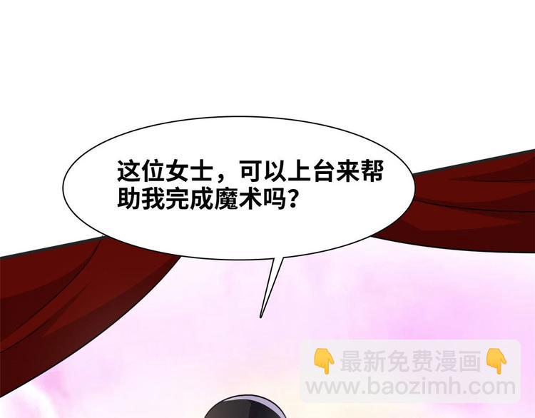 10 拙劣的把戏(1/2)-第10话