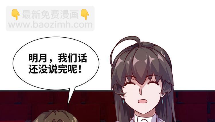 10 拙劣的把戏(1/2)-第10话