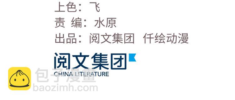 10 拙劣的把戏(1/2)-第10话