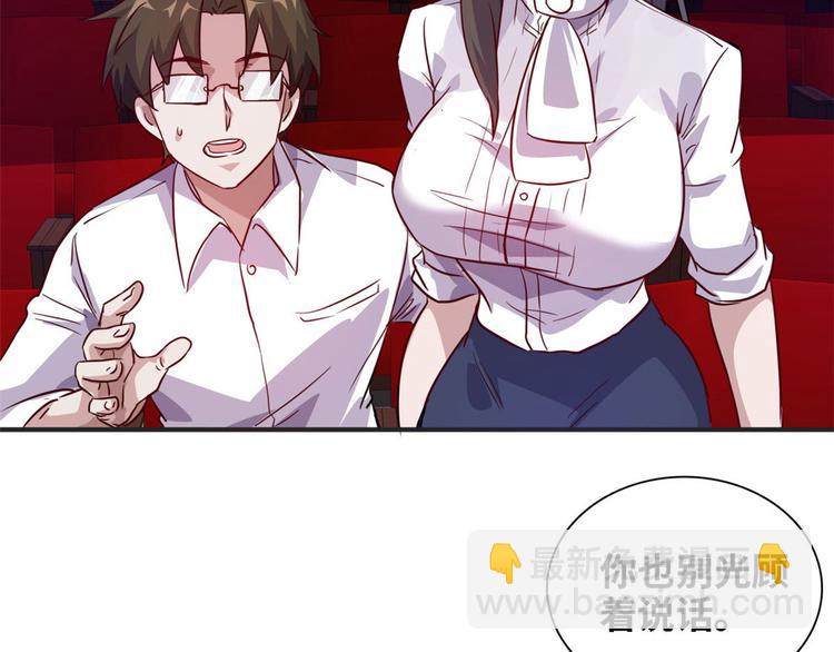 10 拙劣的把戏(1/2)-第10话