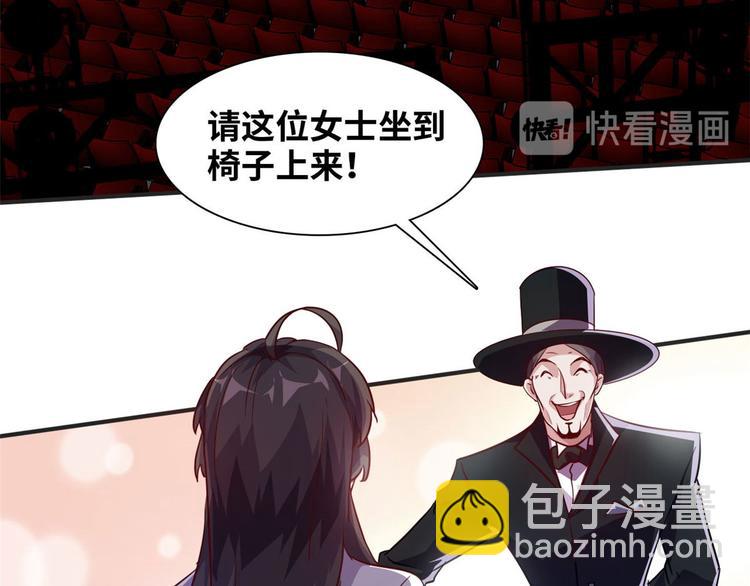 10 拙劣的把戏(1/2)-第10话