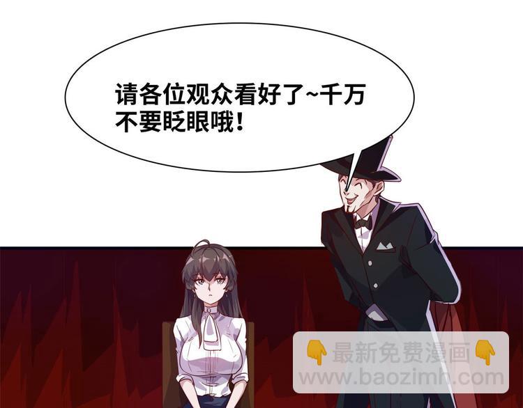 10 拙劣的把戏(1/2)-第10话