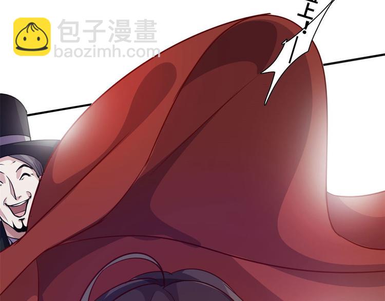 10 拙劣的把戏(1/2)-第10话