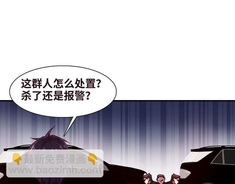 10 拙劣的把戏(1/2)-第10话