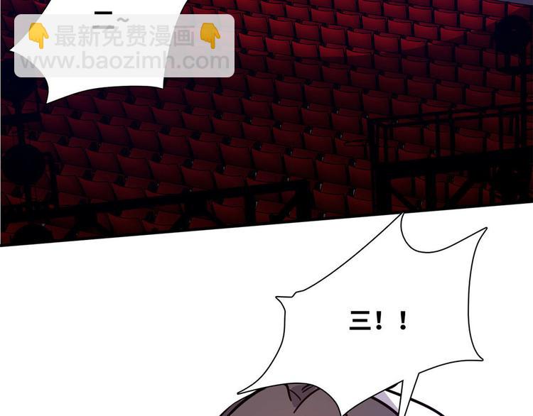 10 拙劣的把戏(1/2)-第10话