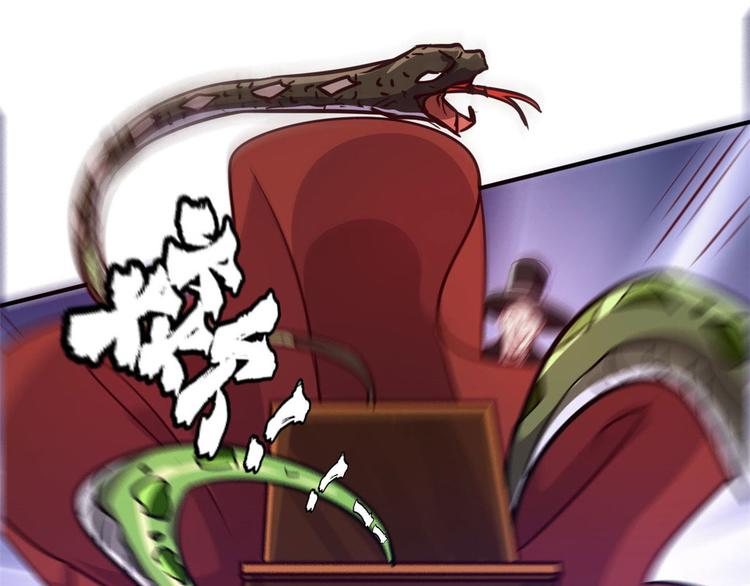 10 拙劣的把戏(1/2)-第10话