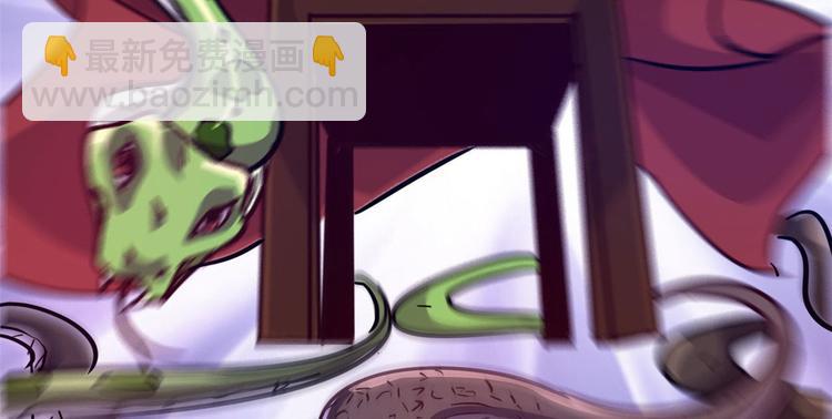 10 拙劣的把戏(1/2)-第10话