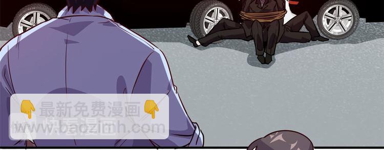 10 拙劣的把戏(1/2)-第10话