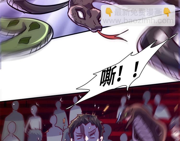 10 拙劣的把戏(1/2)-第10话