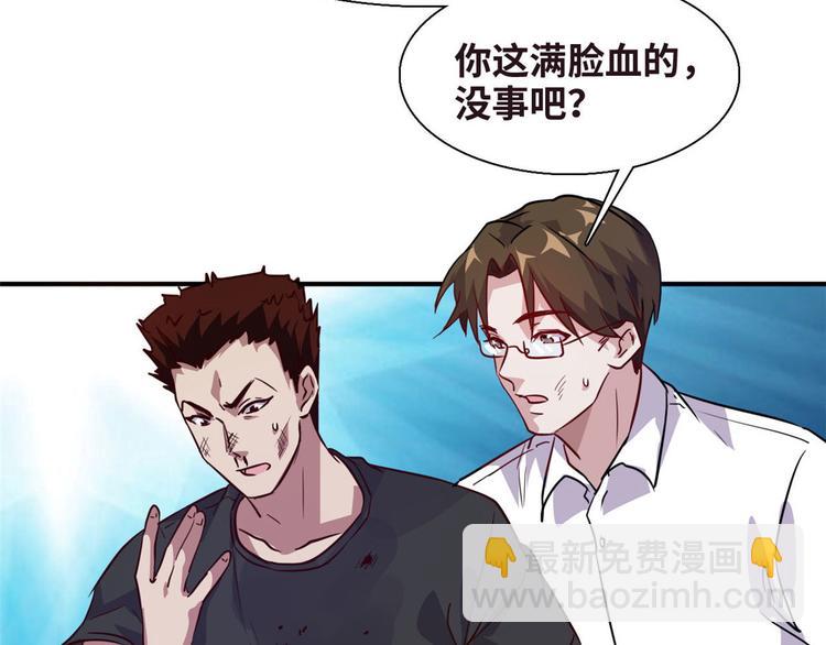 10 拙劣的把戏(1/2)-第10话