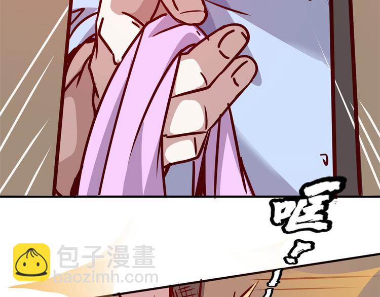 12 偷拍(1/2)-第12话