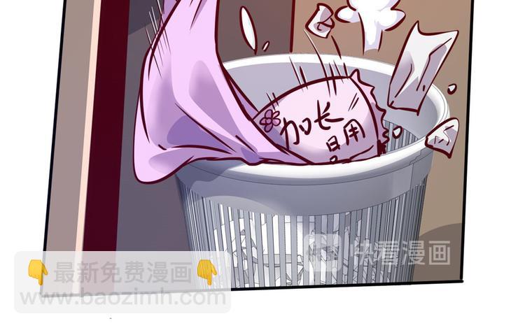 12 偷拍(1/2)-第12话