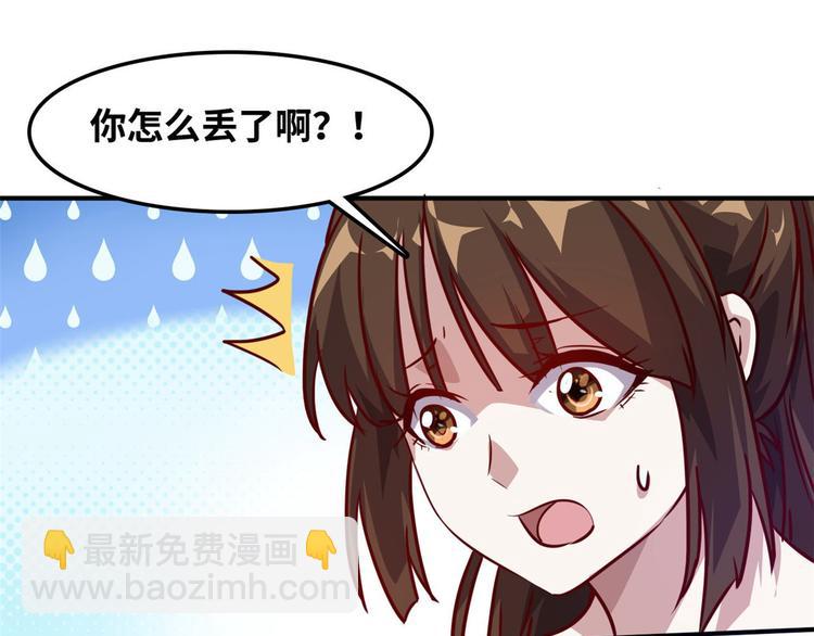 12 偷拍(1/2)-第12话