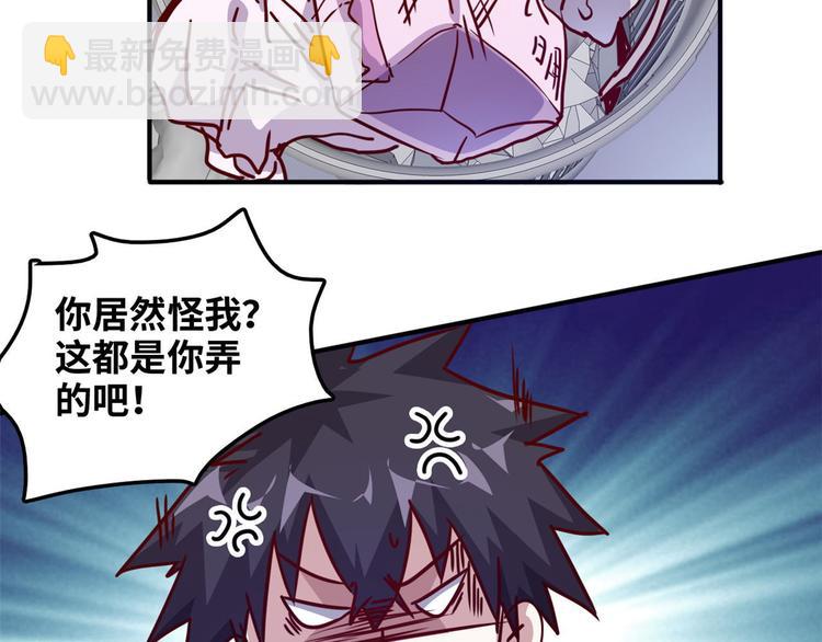 12 偷拍(1/2)-第12话