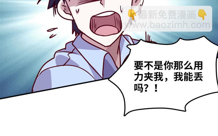 12 偷拍(1/2)-第12话