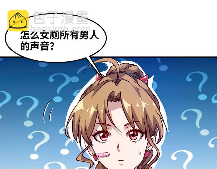 12 偷拍(1/2)-第12话