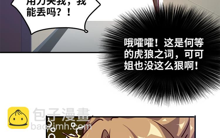 12 偷拍(1/2)-第12话