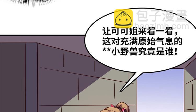 12 偷拍(1/2)-第12话