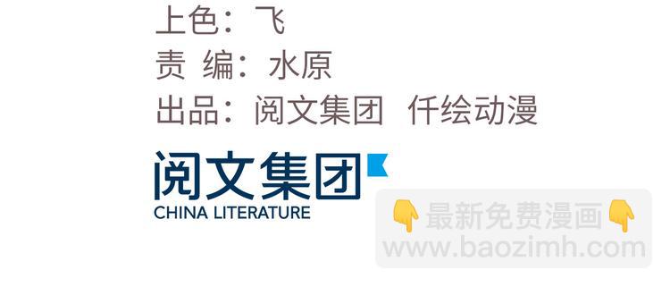 12 偷拍(1/2)-第12话