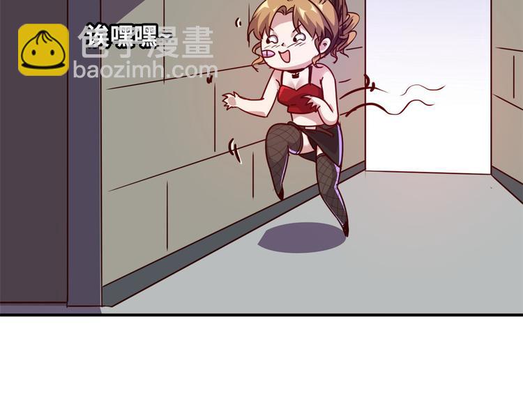 12 偷拍(1/2)-第12话