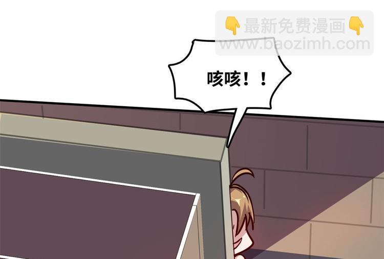 12 偷拍(1/2)-第12话