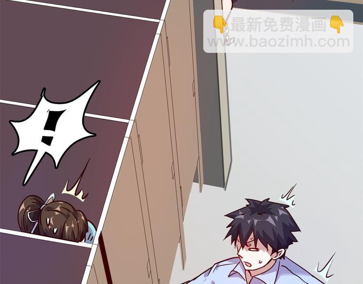 12 偷拍(1/2)-第12话