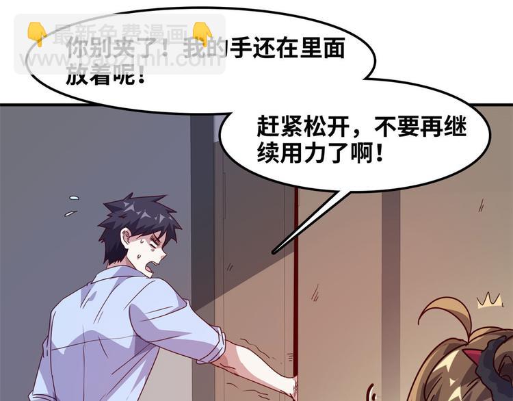 12 偷拍(1/2)-第12话