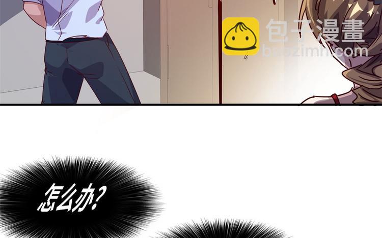 12 偷拍(1/2)-第12话