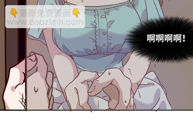 12 偷拍(1/2)-第12话