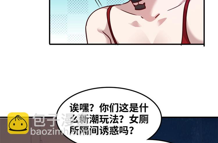 12 偷拍(1/2)-第12话