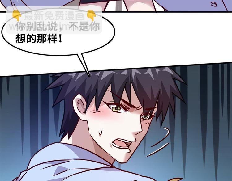 12 偷拍(1/2)-第12话