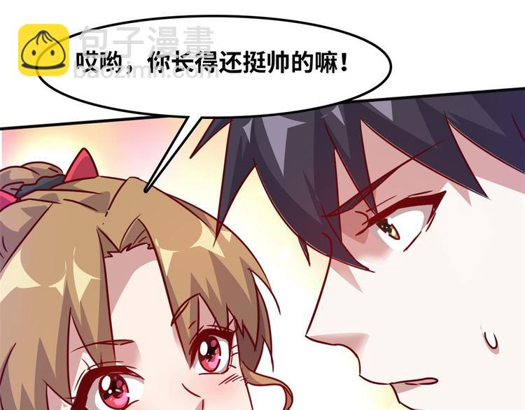 12 偷拍(1/2)-第12话