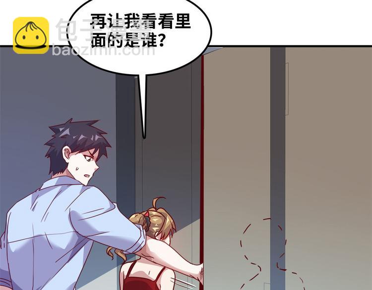 12 偷拍(1/2)-第12话