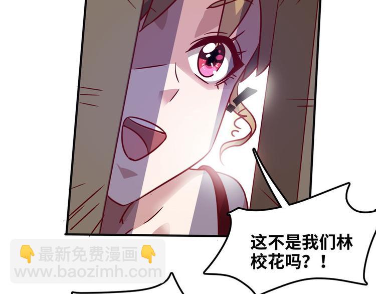 12 偷拍(1/2)-第12话