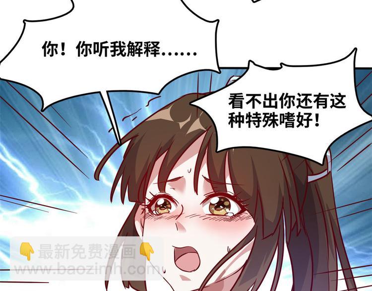 12 偷拍(1/2)-第12话