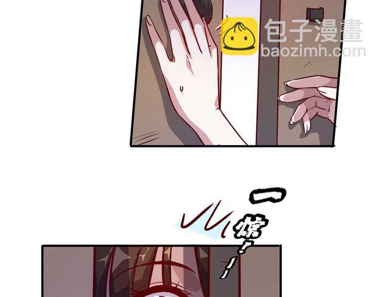 12 偷拍(1/2)-第12话