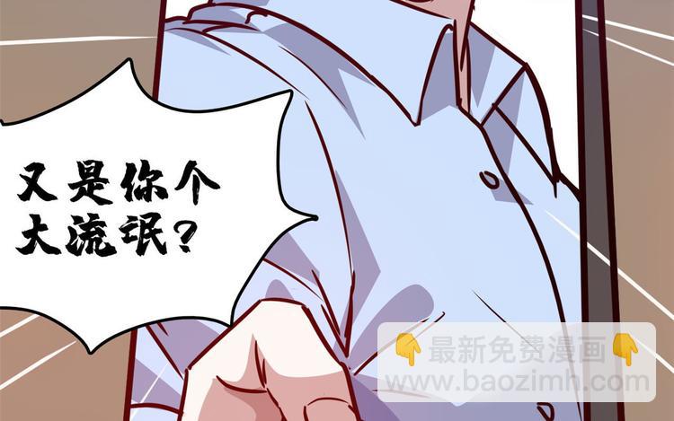 12 偷拍(1/2)-第12话