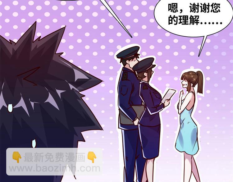 14 你被逮捕了(1/2)-第14话