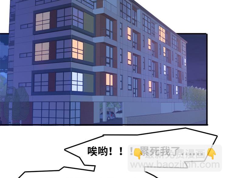 14 你被逮捕了(1/2)-第14话