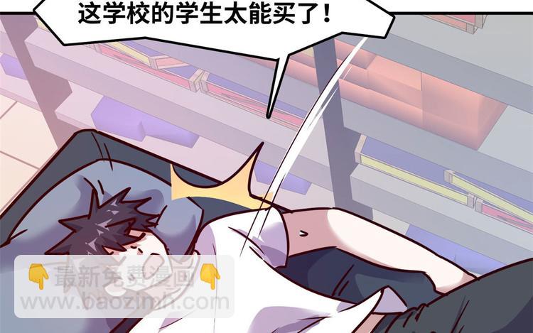 14 你被逮捕了(1/2)-第14话