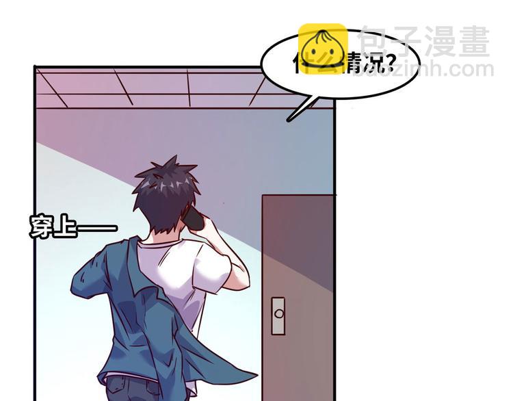 14 你被逮捕了(1/2)-第14话