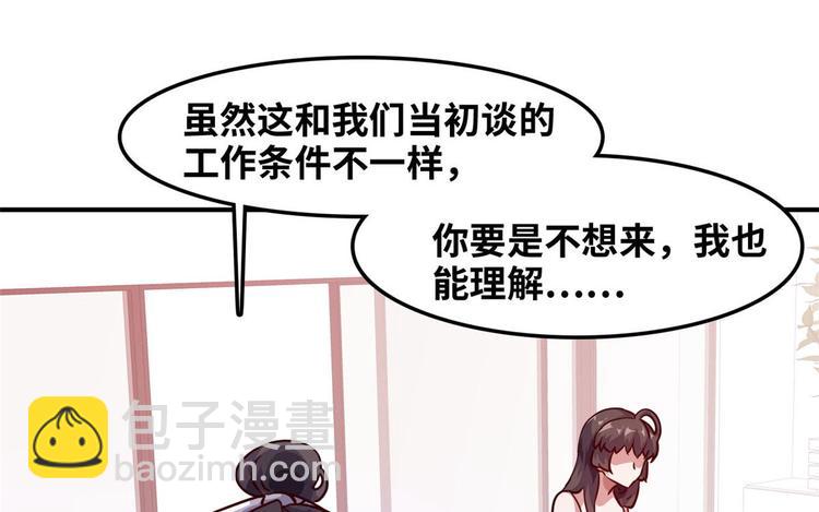 14 你被逮捕了(1/2)-第14话