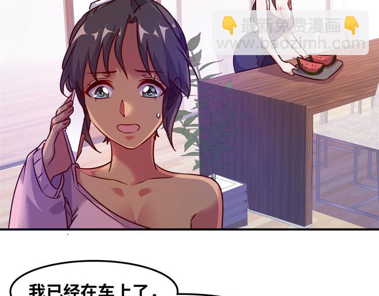 14 你被逮捕了(1/2)-第14话