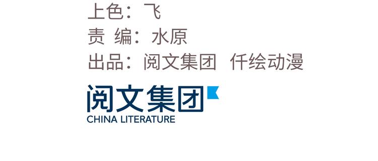 總裁校花賴上我 - 14 你被逮捕了(1/2) - 3